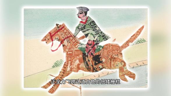 妙趣横生!百年邮票拼贴画,这匹骏马太生动 #邮票 #明信片 #非物质文化遗产 #赛马 #拼贴