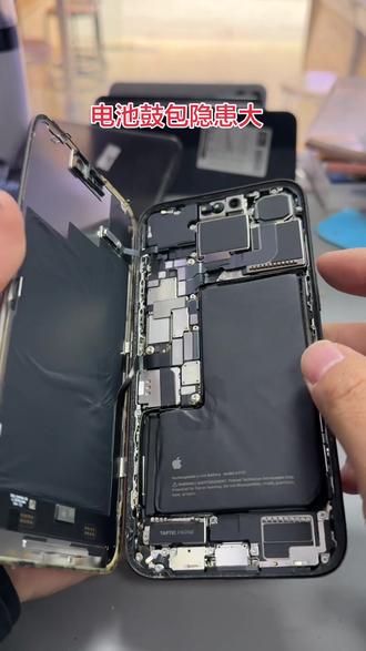 手机电池鼓包要尽早处理!#极修匠手机维修 #手机更换电池 #南充市极修匠