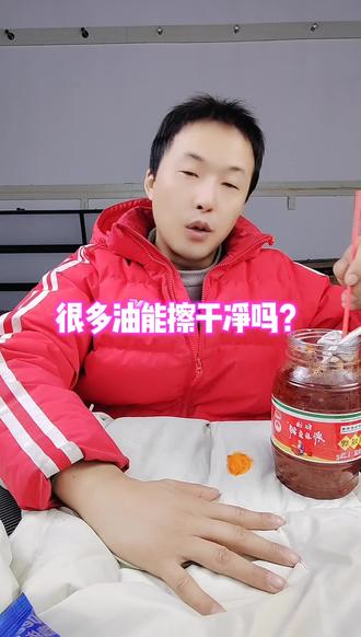 这能擦干净吗#羽绒服清洗 #羽绒服清洁湿巾 #羽绒服污渍怎么洗 #羽绒服