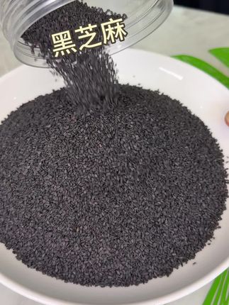 东北种植的黑芝麻#强烈推荐 #五谷杂粮 #必备好物