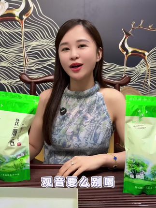#茶叶 #铁观音 #乌龙茶 #新茶上市 地道正宗的安溪铁观音,价格便宜实惠,喜欢的赶紧来