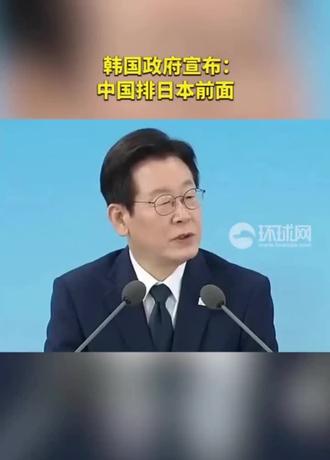 东北亚三国中国排在日本前面