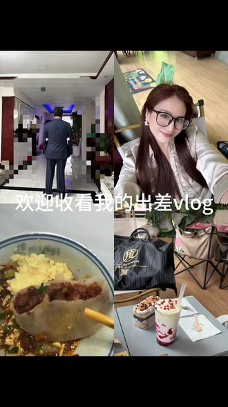 #vlog 哎呀呀可把我累坏了🙂↕️
