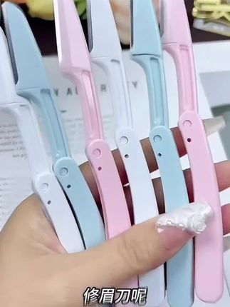 【新手专用】折叠刮眉刀刮毛刀脸部唇毛修眉刀折叠式防刮伤眉毛:/ 修剪】