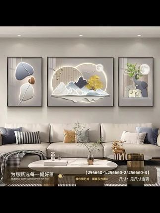 这幅三联装饰画以轻奢质感点亮生活。左侧灵鹿携祥瑞而来,中间山水间明月松风、鹿影悠悠,右侧吉象寓意美满。为客厅注入雅致格调,让家在简约与精致间,尽显高级品味。