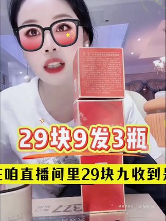 #面霜 拍一发三 #好物推荐
