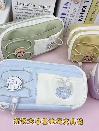 抽绳简约笔袋高颜值ins风小学生文具盒初中大容量2025新款铅笔盒#学生笔袋 #文具盒 #大容量笔袋 #铅笔盒 #笔袋