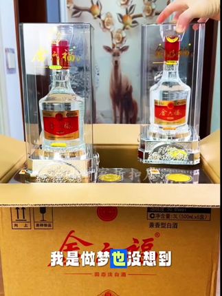 #金六福酒#白酒 #高端大气 #纯粮酒 #纯粮酿造