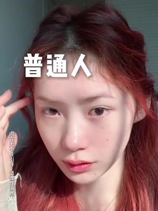 脸黄的去试试#抗氧 ,水灵灵实现素颜自由了!#洗面奶 #好皮肤养出来 #变美逆袭