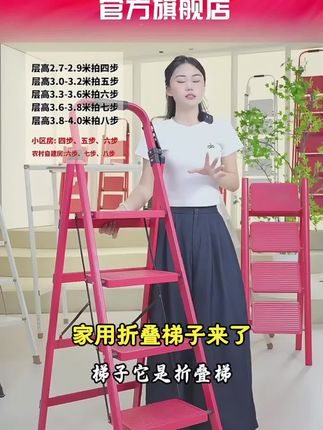 雅波乐梯子家用折叠碳钢人字梯室内多功能楼梯轻便登高步梯铁爬梯#红的甘蔗可以吃吗 #白皮黄瓜 #蓝莓变色后一般多久可以吃 #转色葡萄