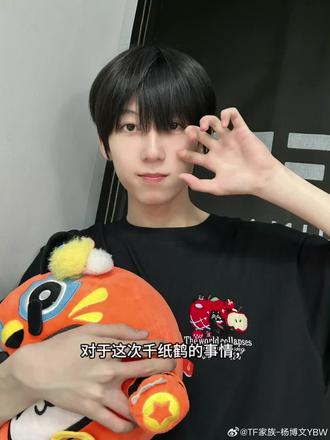 杨博文没错#杨博文#王橹杰#陈浚铭@기문.🦔🐑