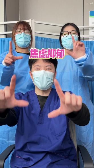 抑郁症,往死里喝 #抑郁症#焦虑症#Dayear解郁胶囊#焦虑躯体化#抑郁躯体化