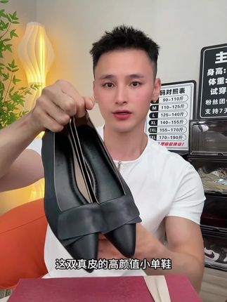 #软底软面 #百搭 #一脚蹬