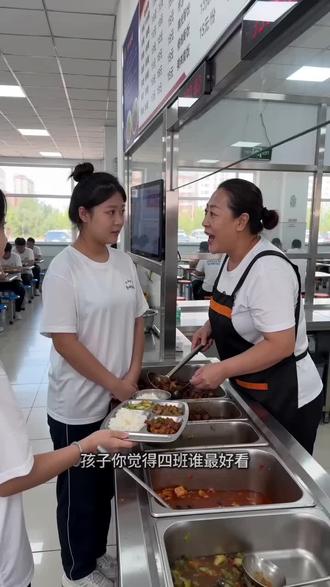 #AI食堂大妈慈箱打饭#牛逼666#好好学吧小子