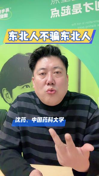 家有考生想低分捡漏,注意啦!#家长必读#志愿填报#辽宁高考#低分捡漏#沈阳志愿填报