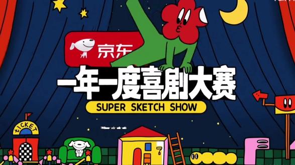 "Fight the fear"
【献给八仙子的新年贺礼】
谨以此片,记录我最最喜爱的喜人团“八仙子”!!!
希望八仙子的各位都可以,与恐惧抗衡,与困难抗衡,越战越勇!今天的你永远比昨天的你更加强大!我会像你们一样,永远保持一颗赤诚之心去面对生活中的一切困难!新的一年!希望我们都顺顺利利,赚大钱!八仙子剧本多多!商务多多!八仙子大爆!八仙子团综大爆!个人栏目也都大爆!!!
第一次剪这么长的视频,技术有限还请大家多多包涵,篇幅有限,有些商务没有剪进去,实在抱歉。
感谢资方@言言,感谢帮助我找素材的@林黛玉暴打赵子龙,感谢支撑我剪下去的精神食粮@未开智犬类
BGM:The Fear
#八仙子 #摇汞青年 #胖达人 #王王队 #外星从