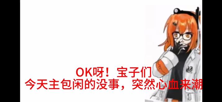 自创假面骑士#卡面来打 #特摄剧 #假面骑士zzz#自创角色
