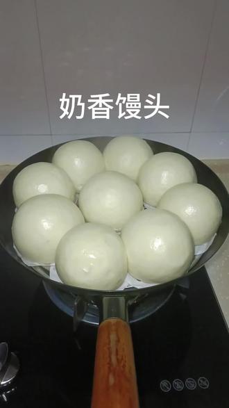 奶香馒头做法来了,奶香味浓郁,蓬松暄软有嚼劲的馒头,朋友们喜欢吃动手做起来#蒸蒸日上#奶香馒头的做法 #面食