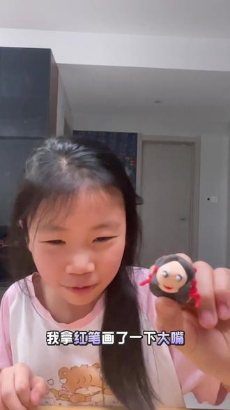 #vlog日常 彩泥手工制作#谁教的娃这么优秀😀 #原创视频 #上热搜 #100天表达力训练计划
