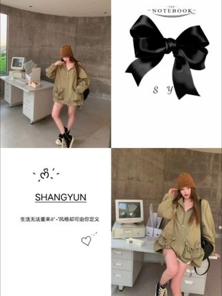 #外套#穿搭技巧#遮肉显瘦 #时髦精#休闲潮流