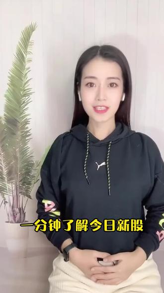 一分钟了解今日新股:通领科技(920187)