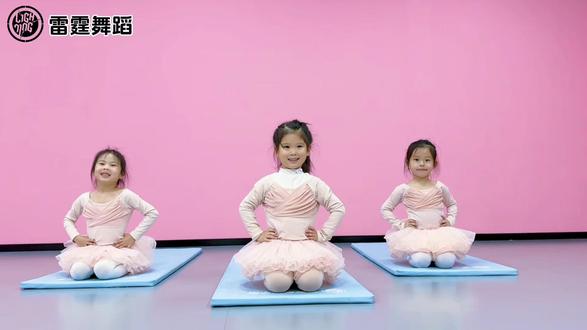 中国舞班级课堂#雷霆舞蹈 #泉州舞蹈