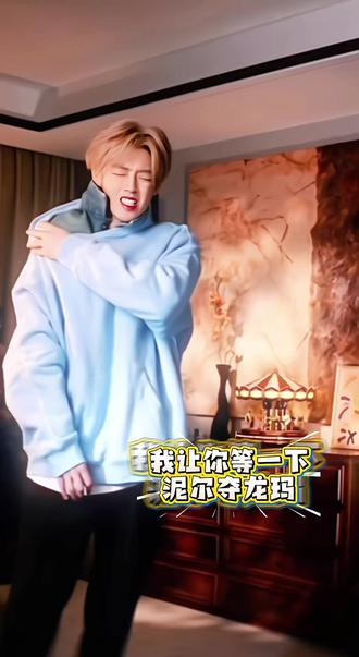 #韩汶栩 #韩汶栩直播 #韩汶栩直播录屏分享