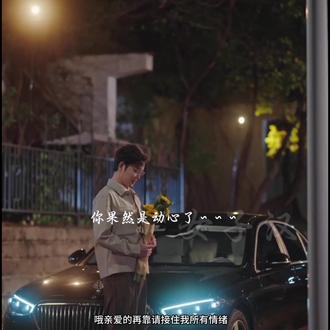 #白妍 #王晨鹏 #王冠与绳结 真的很好看 细水长流的爱情 彼此都是很好的人 都是很好好好的人儿呀~~~