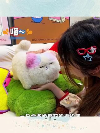 没有小朋友会拒绝这么可爱的小猫咪,趣巢抱抱喵-会眨眼摇尾的仿真猫咪~