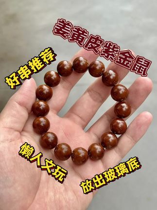 从零开始变色,盘出乌黑玻璃底的好串#菩提手串 #文玩珠串 #紫金鼠菩提 #手串 #文玩手串