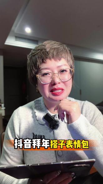 熊出没,年年有熊表情包来啦#表情包#HarmonyOS6 #鸿蒙越用越香#一马当先年年有为#熊出没年年有熊