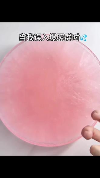 当我误入爆照群时💦
#蜜璃#甘露寺蜜璃#cos#鬼灭之刃#爆照