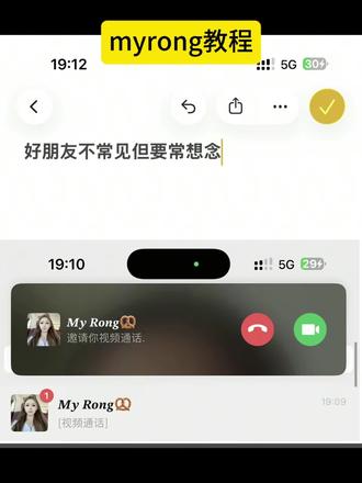 好朋友不常见但要常想念
#myrong #mygirl #mybb #mybaby可爱字体备注 #即梦ai
myrong是什么意思
myrong特殊字体
my 'rong
myrong怎么弄
myrong相关图片
myrong备注教程
myrong可爱字体备注
myrong可爱字体
myrong用法
myrong字体领取入口
mylove
my bb备注含义
my girl
mybb备注
mybb
my特殊字体
mybb怎么打出来
mygirl我请你再靠近一点点
myyue什么意思
my