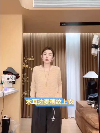 舒适度和颜值还有性价比全部都拉满的一件##今天穿什么 #高级感穿搭 #百搭神器 #秋冬穿搭 #高级穿搭