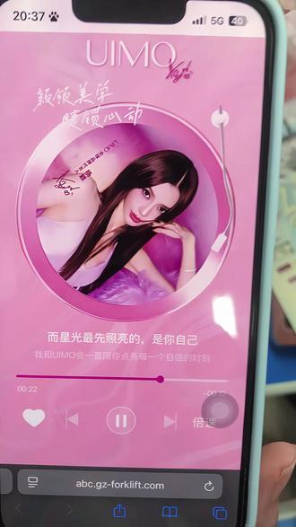 uimo-杨颖 #Anglebaby音频 #uimo假睫毛@杨颖angelababy @UIMO官方旗舰店
