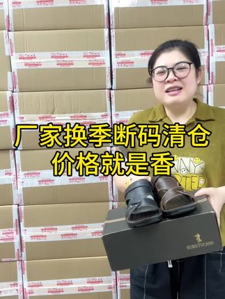 一鞋两穿沙滩凉鞋¥29.9还带运费险 #便宜又好穿 #防滑耐磨 #好物推荐🔥 #脚宽脚胖都可以 #沙滩凉鞋