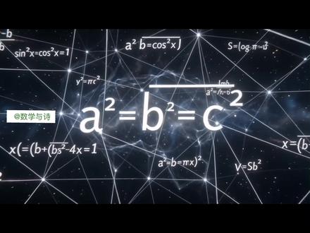 离心率 披着离心率外衣的三角形卧底#离心率 #高中数学 #高中数学技巧