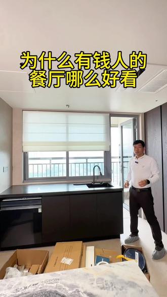餐厅的窗帘要什么装,实用装铝百叶,要氛围温馨装透景帘#窗帘#南宁窗帘#南宁窗帘厂家#南宁装修#罗马帘