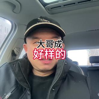 无人机竟然飞得这么高!感谢大哥成李子雄的发声#黑飞 #无人机 #航空安全 #李子雄 #为正义发声