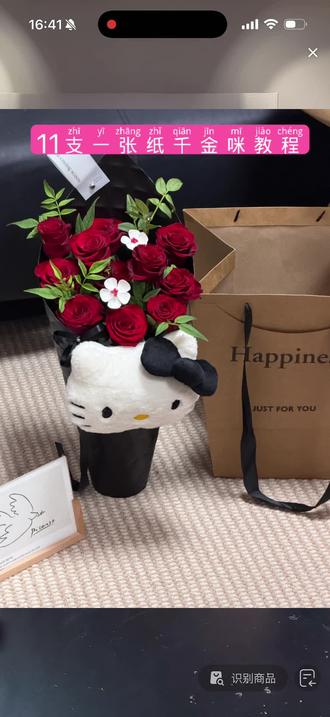 11支一张纸千金咪教程#每日分享 #教程分享