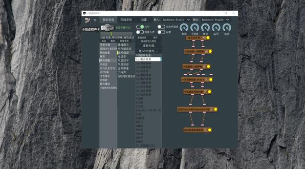 #TT语音 #虚拟声卡调试 #小旭虚拟声卡 #阿乐虚拟声卡 干啥都能用 需要🐷✌️