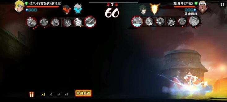 #火影忍者 回家水门,无人能敌