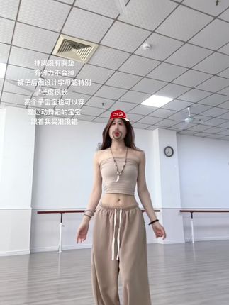 #基础爵士 #辣妹穿搭 #爵士穿搭