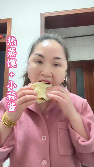 热蒸馍配小蒜酱,真是太好吃了,喜欢的盘它!