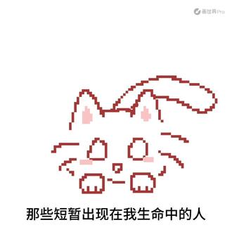凌晨的摸鱼 第一次画这种小动画 但是小猫真的很可爱 #绘画过程 #指绘#画世界pro ##深夜摸鱼#逐帧动画