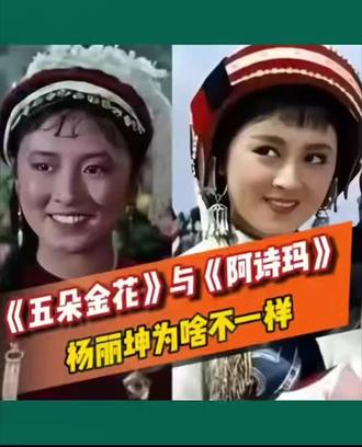 这么漂亮的杨丽坤后来却精神失常了。