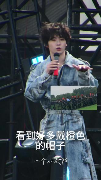 誉博今天又在哪里闯祸呢 #黄誉博 #音乐节 #大眼音乐节 #搞笑 #抽象