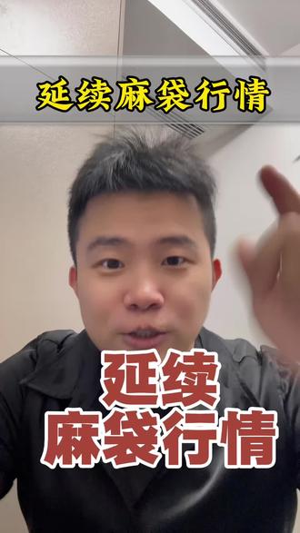 “十五五”时期北京将实施100项重大工程,总投资超四万亿!