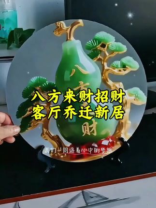 八方来财招财客厅乔迁新居葫芦摆件家用旺宅转运桌面葫芦玄关摆台#家居好物 #家居好物推荐 #抖音推广 #家居摆件 #装饰摆件