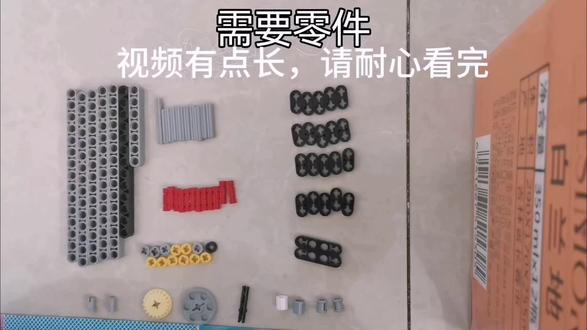 无聊吗?拼个钓鱼竿玩吧!